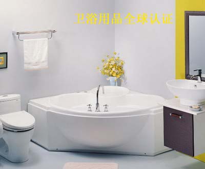 Global bathroom product certification